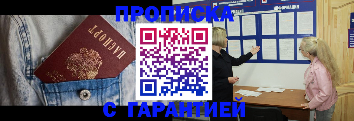 форма 3 в Оренбургской области